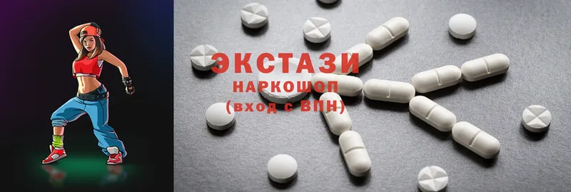 Экстази 300 mg  хочу   Уяр 